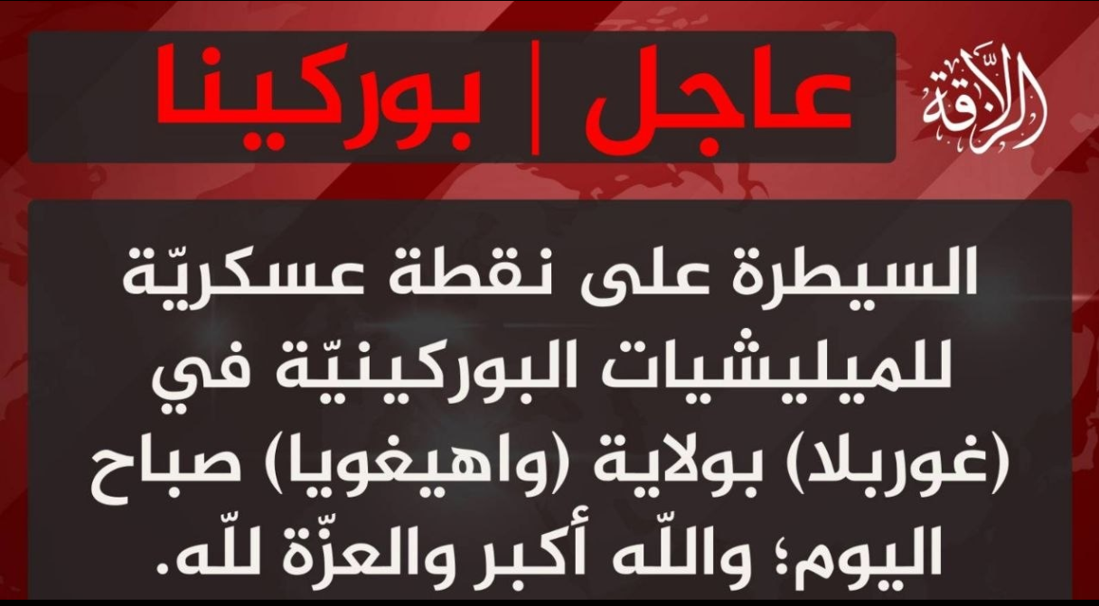 Gsim militants claim control over strategic military post in Gorbla