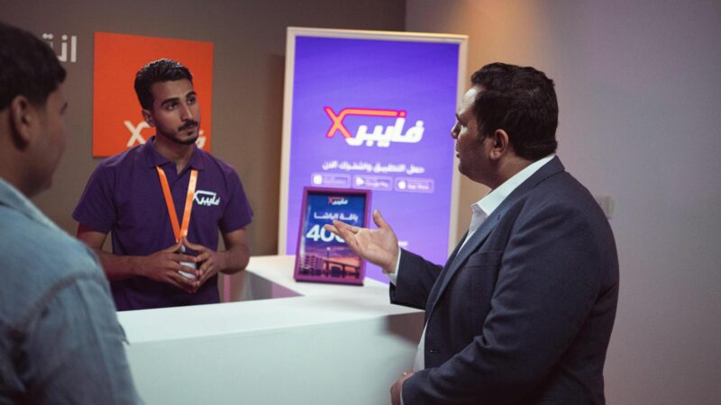 Abidjan hosts 3rd mobile technology expo, driving digital transformation