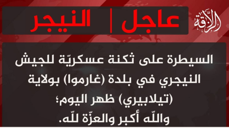 Terror attack in Garbougna leaves dozens dead near Mali border