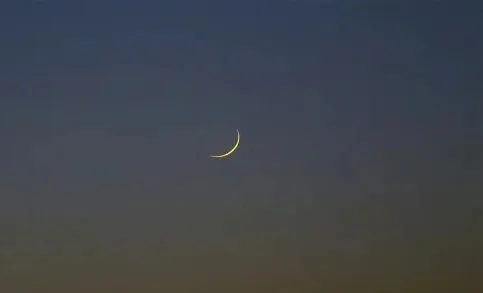 Crescent moon observation for Tabaski in Senegal