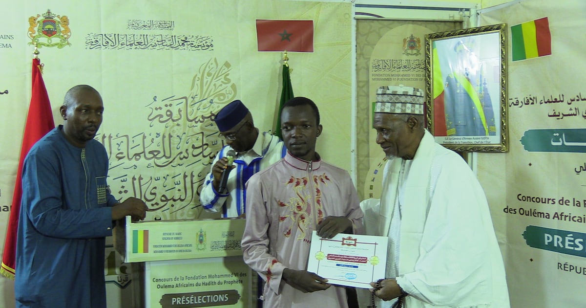 Mali’s hadith memorization competition selects national champions for global stage