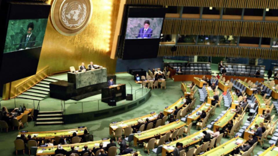 Gabon secures vice presidency at un general assembly