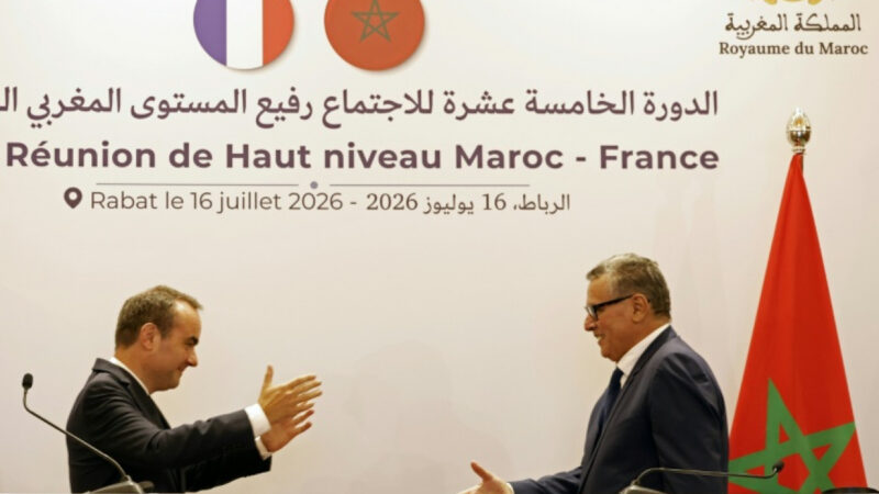 France Morocco ties reach new heights with strengthened cooperation