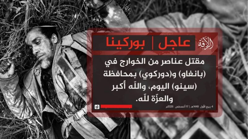 Jihadist infighting claims abu zeid al-burkinabi in Burkina Faso