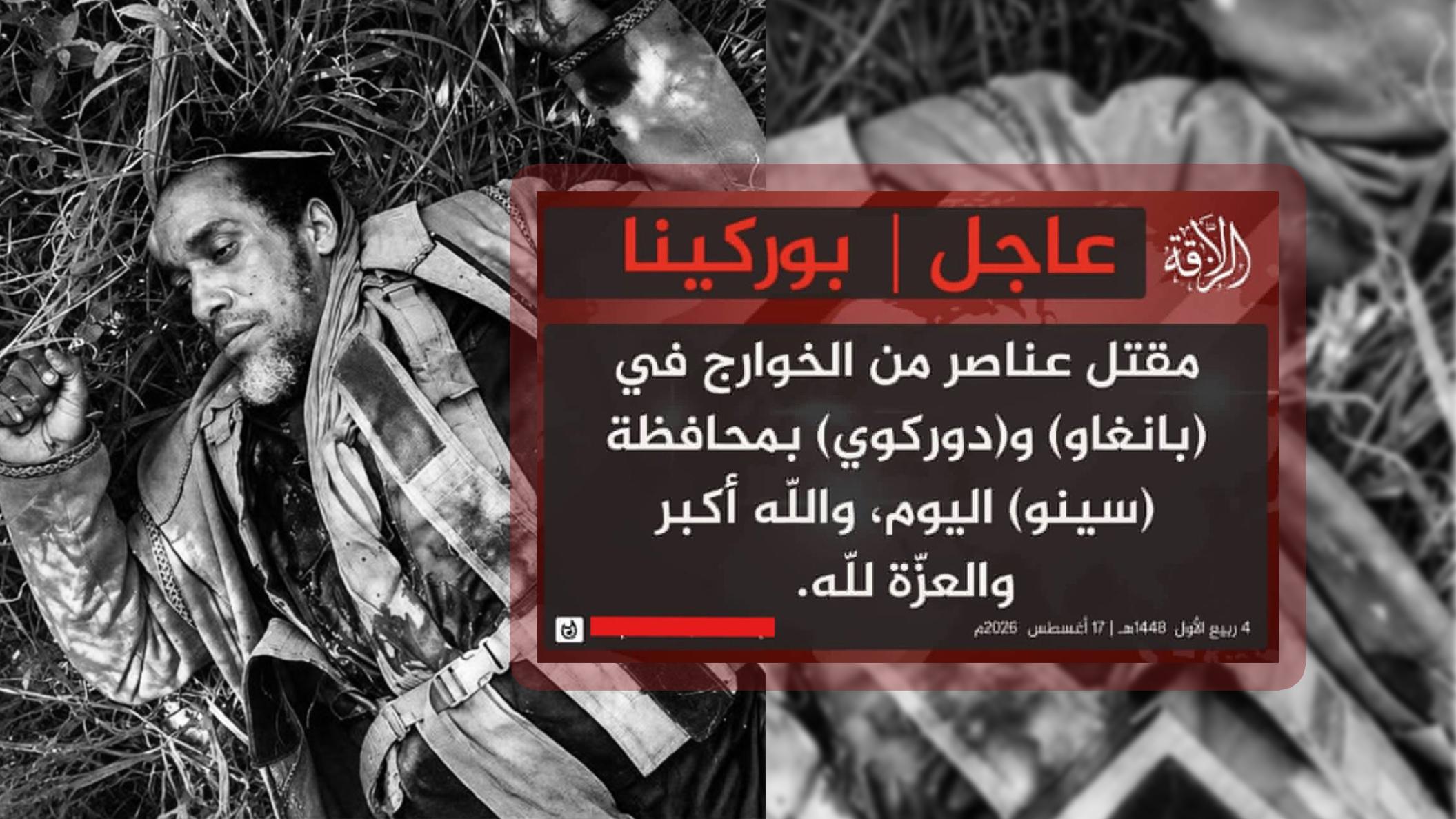 Jihadist infighting claims abu zeid al-burkinabi in Burkina Faso